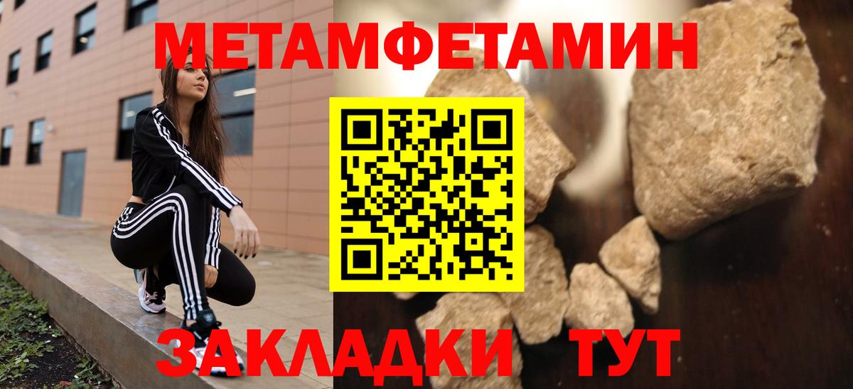 Amphetamine 98% Строитель