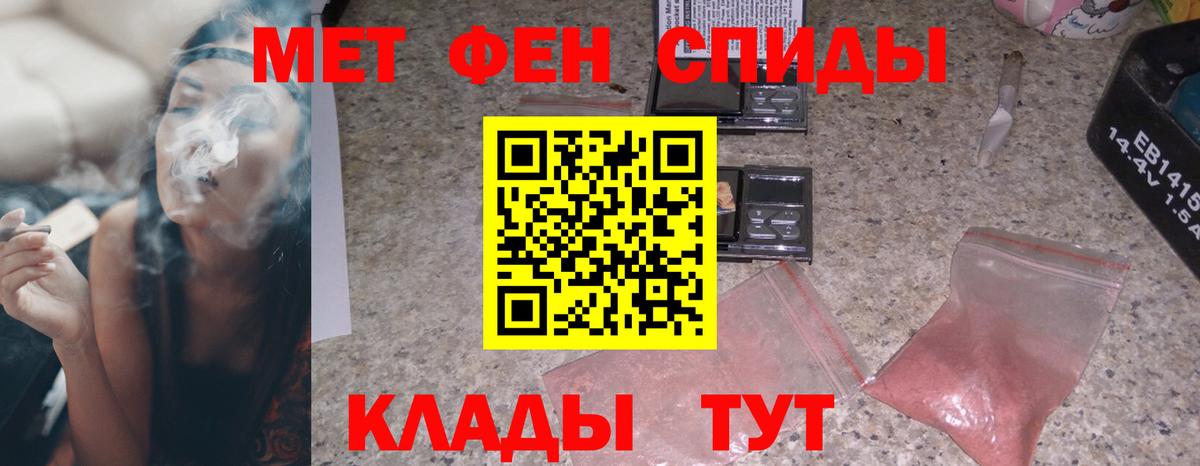 Amphetamine  Amphetamine 97%  Вход с VPN  АМФЕТАМИН  Строитель 