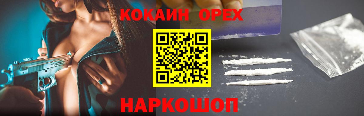 А ПВП СОЛЬ   Конопля  Строитель  МЕТ  ГАШ  Гашиш  МДМА  Мефедрон кристаллы  КОКАИН  Вход с VPN 