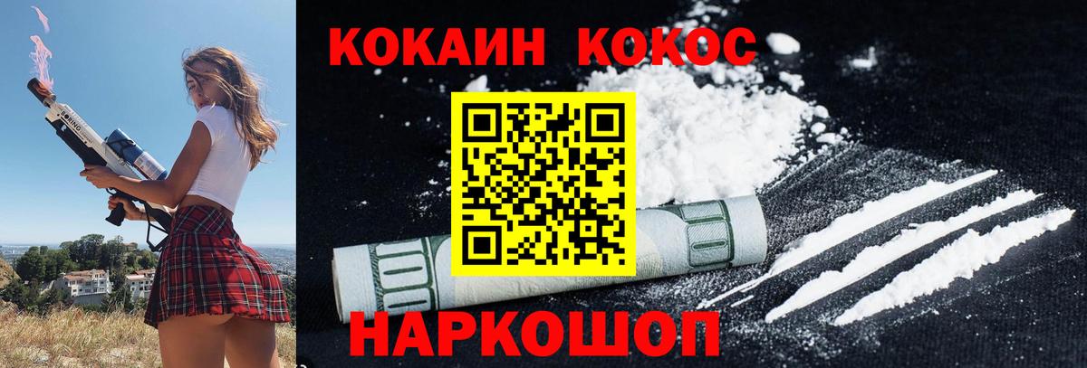 Кокаин Боливия Строитель