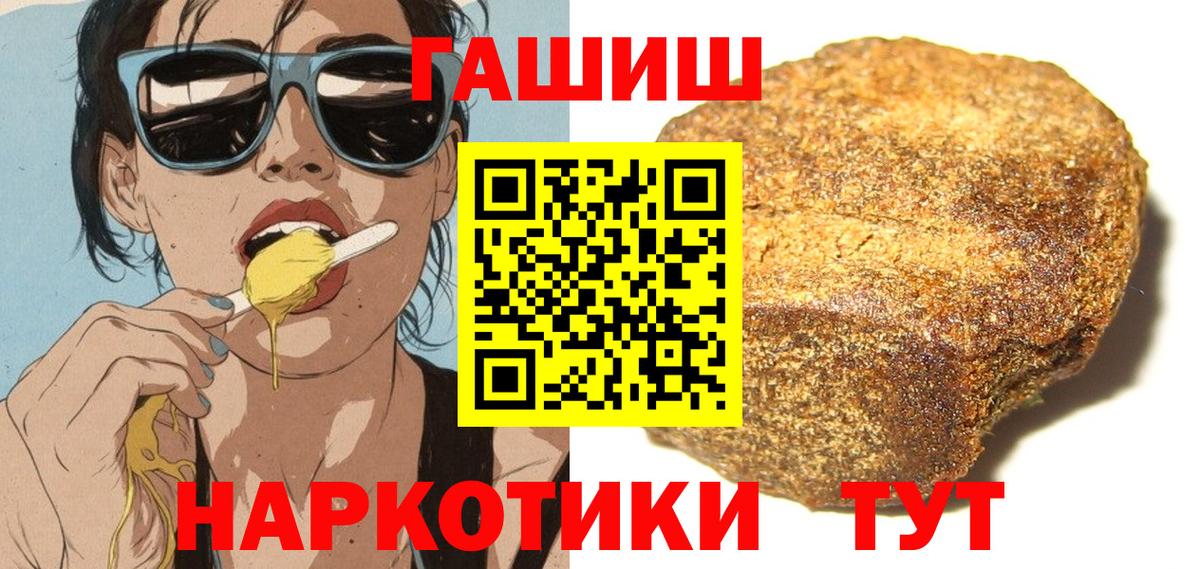 ГАШ ice o lator Строитель