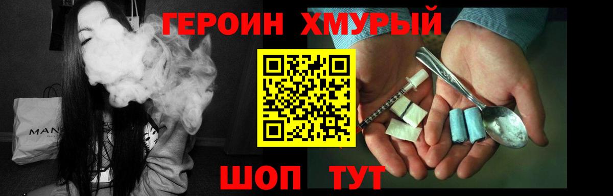 Строитель  ГЕРОИН Афган  ГЕРОИН  Вход с VPN 