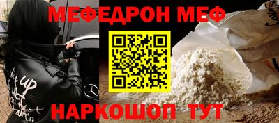 прущий лед Пугачёв