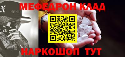 прущий лед Пугачёв