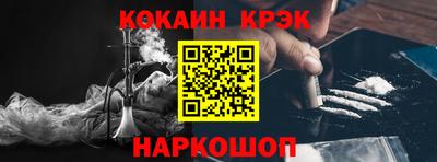 каннабис Пушкино