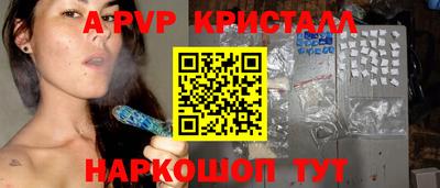 каннабис Пушкино