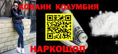 каннабис Пушкино