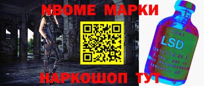 прущий лед Пугачёв