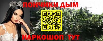 каннабис Пушкино