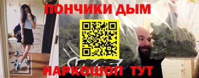каннабис Пушкино