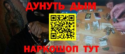 метадон Пыть-Ях