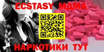 каннабис Пушкино