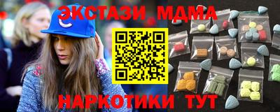 каннабис Пушкино