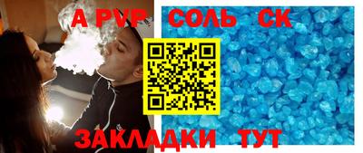 метадон Пыть-Ях