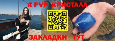 прущий лед Пугачёв