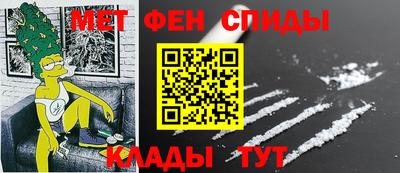 метадон Пыть-Ях