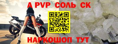 каннабис Пушкино