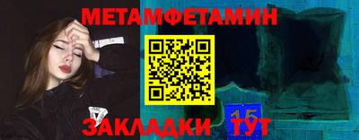 каннабис Пушкино