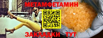 каннабис Пушкино