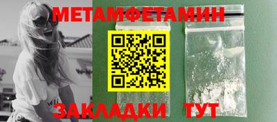 прущий лед Пугачёв
