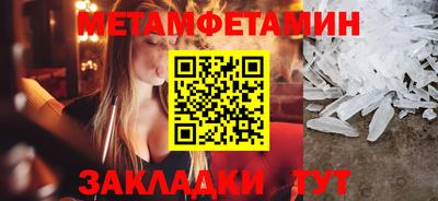 прущий лед Пугачёв