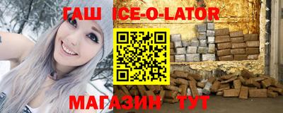 прущий лед Пугачёв