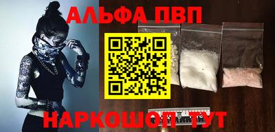 каннабис Пушкино