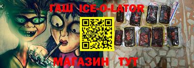 прущий лед Пугачёв