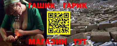 прущий лед Пугачёв