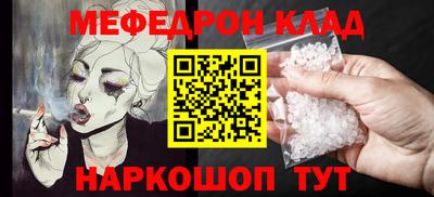 метадон Пыть-Ях