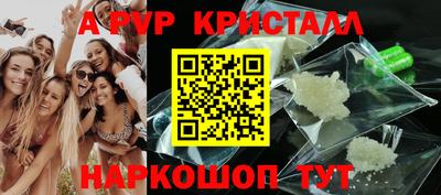 каннабис Пушкино