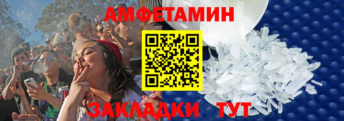 Строитель  Первитин витя  Метамфетамин  Вход с VPN 