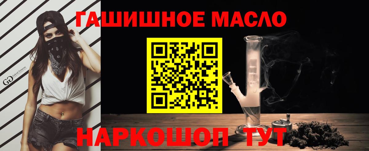 Дистиллят ТГК вейп с тгк  Вход с VPN  Дистиллят ТГК вейп с тгк  Строитель 