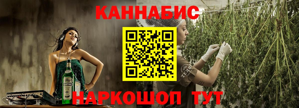 Строитель  МАРИХУАНА марихуана  Бошки Шишки планчик  Вход с VPN  МАРИХУАНА Amnesia 