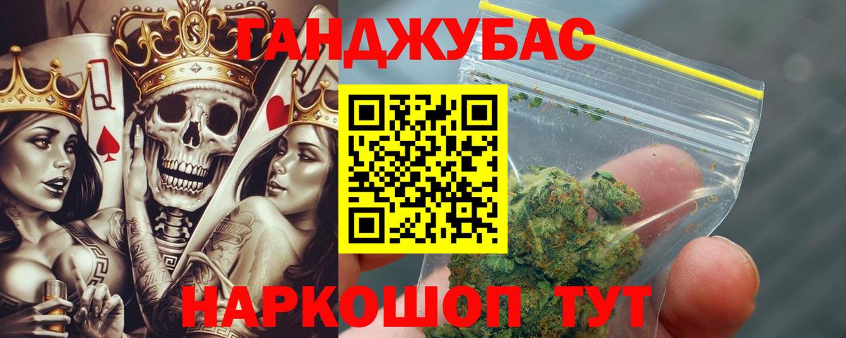 Канабис SATIVA & INDICA Строитель